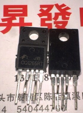 CQ1265RT CQ0565RT CQ0765RT CQ0965RT 1465RT CQ1565RT电源模块