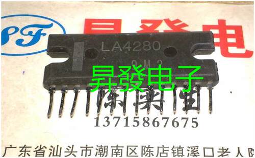 音响音频功放ICLA4280LA42152