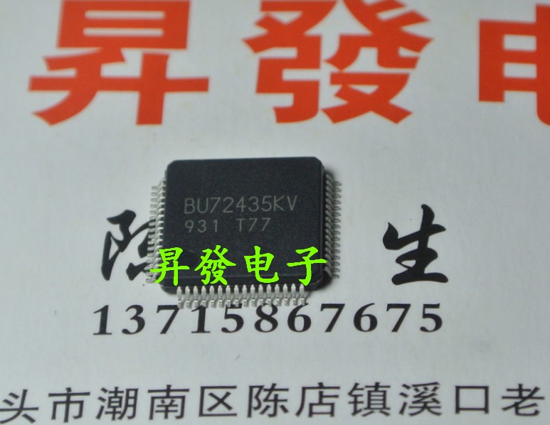 AU6850CA/AU6860B/AU7860A BU72435KV 车载MP3音频解码芯片