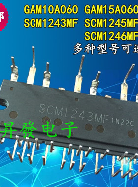全新 GAM10A060 15A060  SCM1225/1242/1243MF 1245MF SCM1246MF