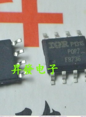 IRF7309 F7313 F7314 F7811W F7831 F7832 F8736 贴片MOS场效应管