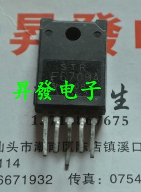 STRF6523/F5653/F5654/F6354/F6707/F6709A/F6467/F6468电源模块