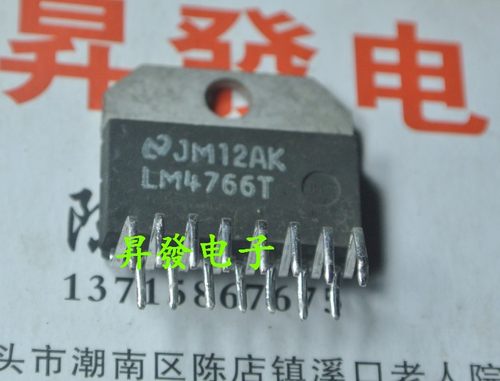 液晶音频功放ICLM1876TLM4766T