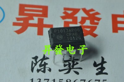 P1012AP06P1013AP06电源芯片