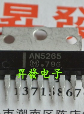 AN5265 AN5270 AN7523N CD7523CS AN17823A 伴音集成块彩电场块