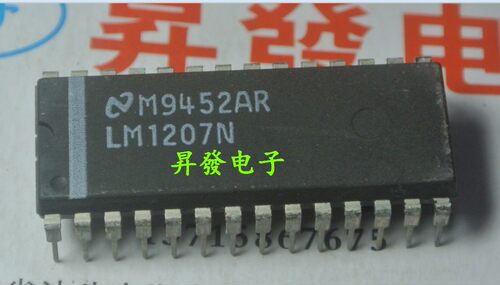 电源芯片PT2322AT28C64B-15PU