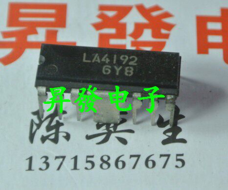 音频放大芯片LA1851NLA7566S