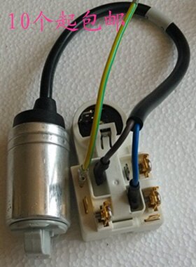 冰箱启动保护器 QP3-12A 通用压缩机过载保护继电器 启动器组件