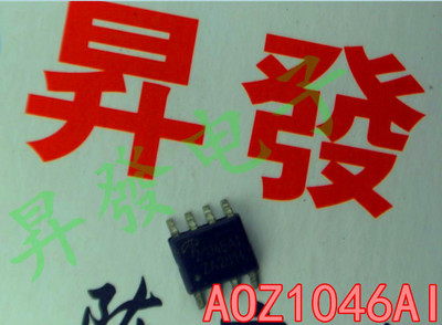 〖昇發电子〗AOZ1046AI Z1046AI  全新 SOP8