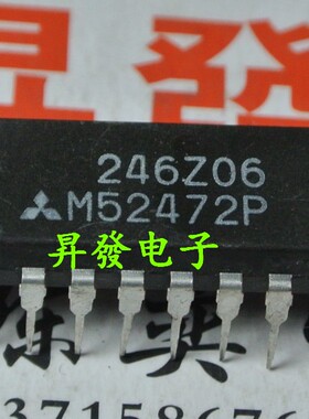 〖昇發电子〗视频/音频转换器  M52472P DIP