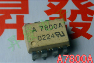 【昇發电子】进口拆机光藕HCPL7800 A7800 光隔离放大器 SOP8贴片