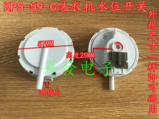 M805Z 366A M806Z XQB50 水位传感器 KPS 洗衣机配件