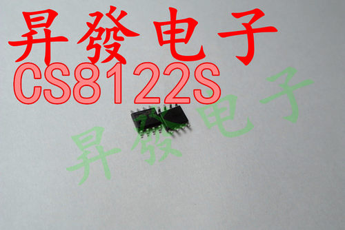 贴片XS9871可兼容XPT8871/5128