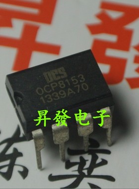 OCP8153 OCP8153ND OCP8155 LED恒流驱动IC 8-16W DIP8