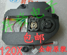 Лазерная головка 【包邮】全新 hop-120x 移动evd/dvd激光头 120x光头