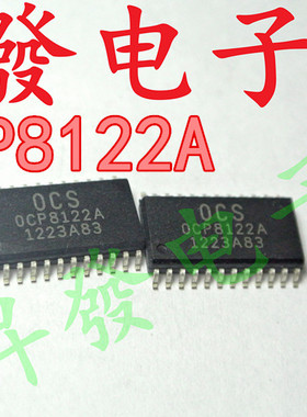 〖昇發电子〗OCP8122A 0CP8122A OCP8122 全新原装 液晶电源芯片