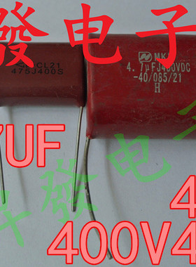 〖昇發〗CBB薄膜电容 400V475J 630V475J 400V475K 4.7UF