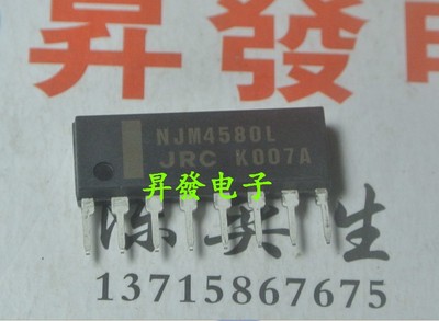 〖昇發电子〗全新音频功放IC JRC NJM4580L NJM4580 SIP-8