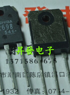 〖昇發电子〗电焊机常用MOS管 2SK2698 K2698 15A500V