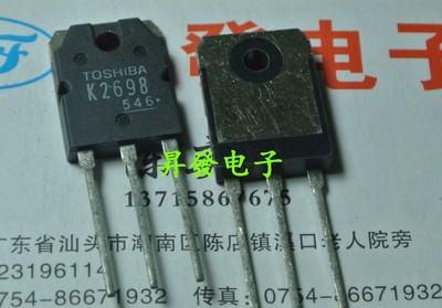 〖昇發电子〗电焊机常用MOS管 2SK2698 K2698 15A500V