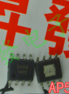 5056 AP5056 PN8505a=AP8505 PN6013 PN6775 电源管理芯片 SOP8