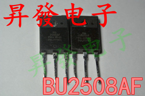 〖昇發电子〗原装拆机 BU2508AF 无带阻尼行管