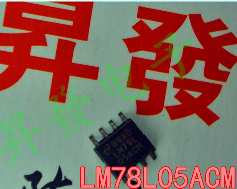 LM78L05ACM UA78L05ACDR L78L05ACD SOP-8 贴片8脚 稳压器 0.75W