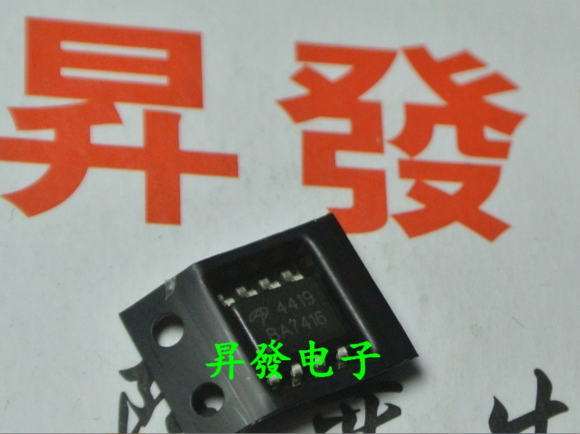 MOS场效应管AO4407AO44094410