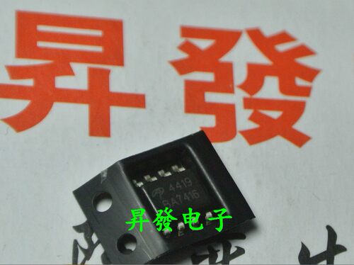 MOS场效应管AO4407AO44094410