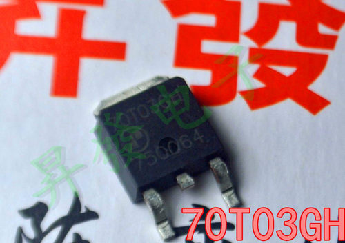 【昇發电子】贴片场效应管 70T03H AP70T03H 70T03GH TO-252封装