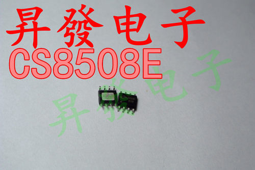 全新音频放大器CS5290E CS8508E CS8509E HY2101音箱扩音机功放IC