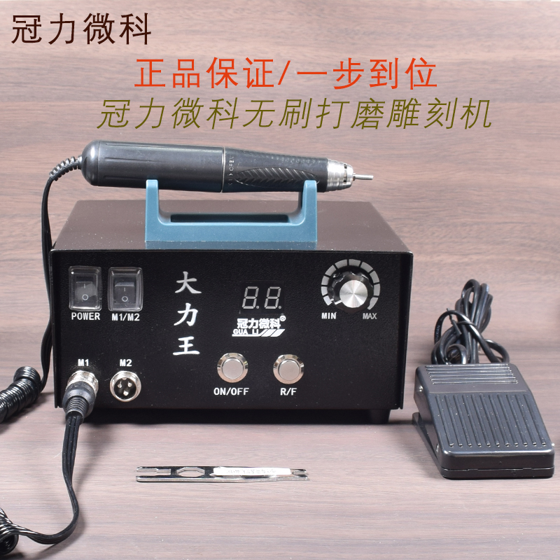 7万转大力王无刷蜜蜡翡翠开窗