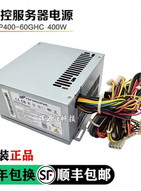 FSP全汉FSP400-60GHC工控机服务器电源FSP400-60GHN FSP400-60GLC