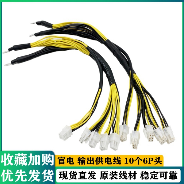 官电输出线材APW3+APW7供电线