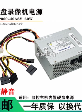 全新适用海康威视7932N-K4/R4监控主机电源SFXA5061B DPS-80PB-10