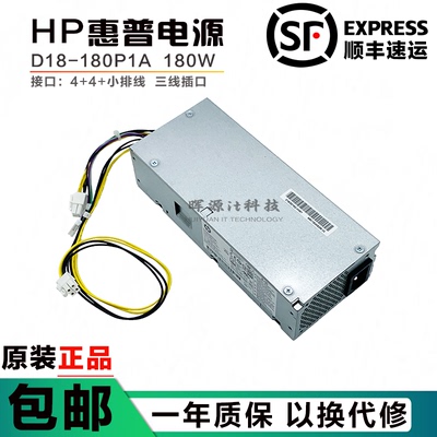 惠普280G3400G5电源L08404-002