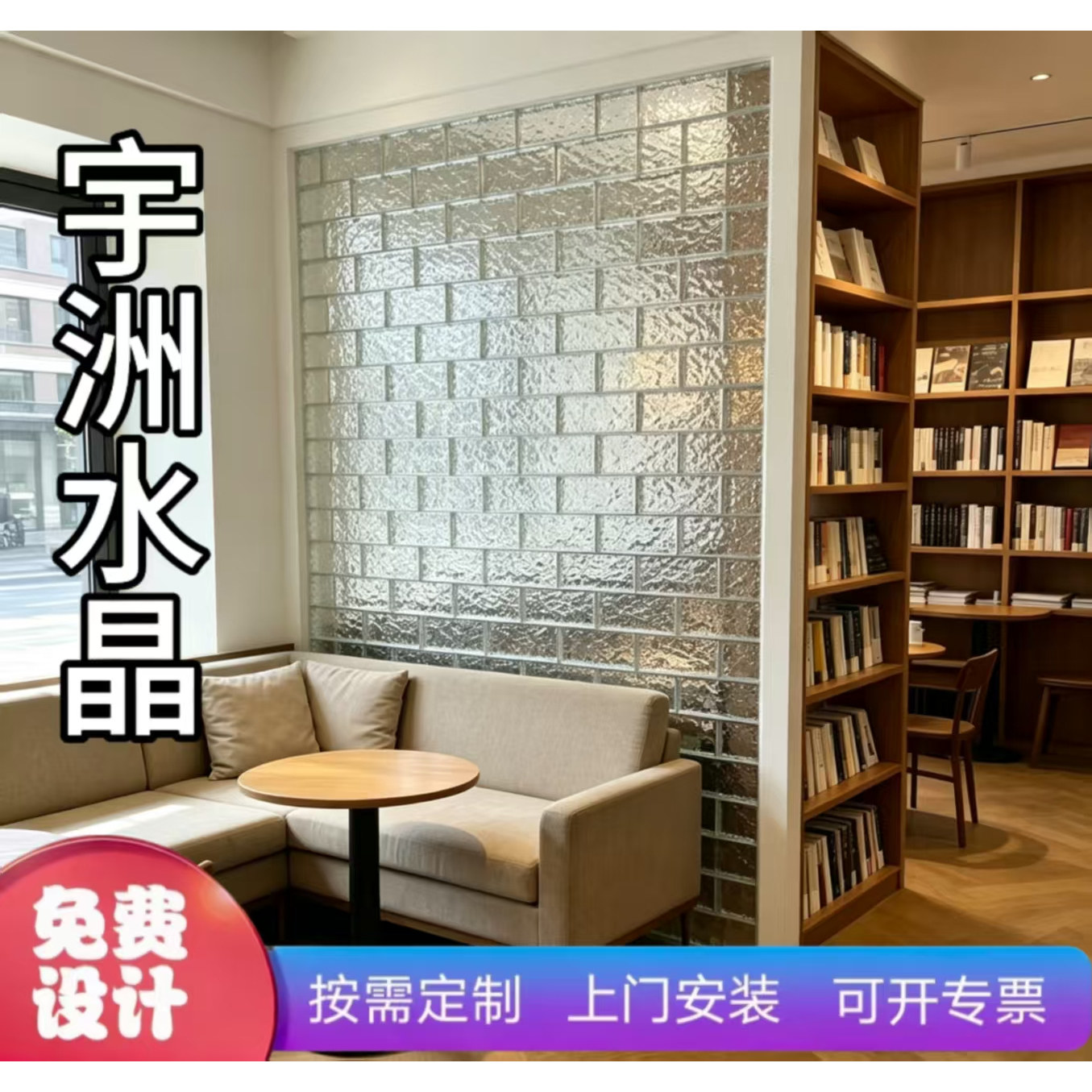 超白冰晶纹水晶玻璃砖隔断墙屏风家装工程酒店各种水晶实心网红砖