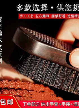 文玩马鬃软毛刷上色包浆抛光专用刷子核桃橄榄核金刚菩提手串刷子