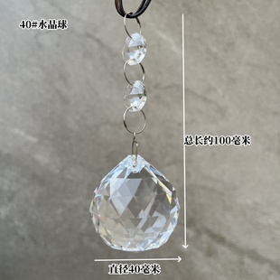 水晶灯吊坠配件八角珠穿好直接挂diy珠帘门帘吊坠婚庆装饰钻石球