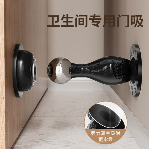 卫生间专用门吸硅胶静音强磁免打孔防撞神器防风抵门自粘门阻门挡