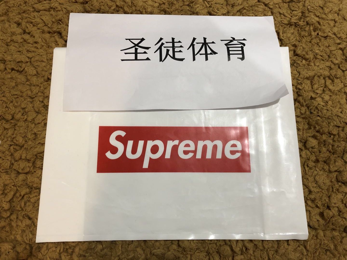 正品包装袋防尘袋手提