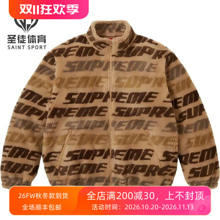 Supreme弹幕摇粒绒夹克