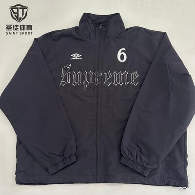 SupremeUmbro运动夹克