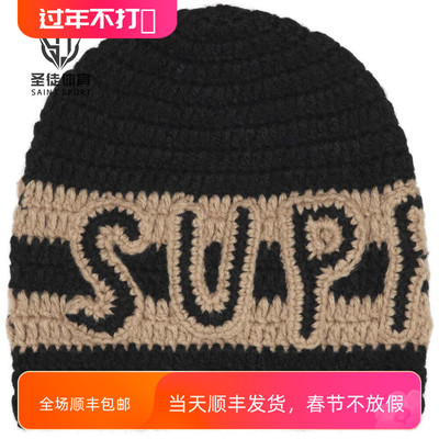 SupremeCrochet编织毛线帽