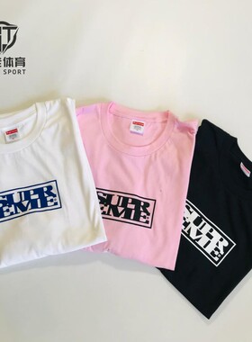 现货正品 Supreme 24FW Connect Tee 胸前字母 方块Logo 短袖T恤