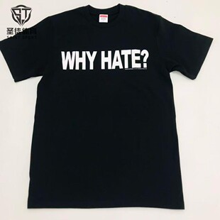 现货 Supreme 26SS Based Tee 英文标语Why Hate 短袖T恤