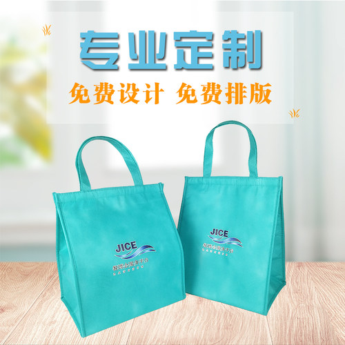 冰皮月饼保温袋定制外卖专用配送