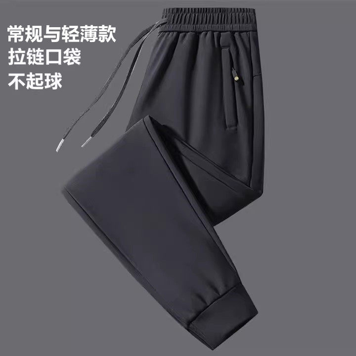 男士秋裤男款外穿卫裤长裤休闲薄款春秋款运动拉链口袋男裤子夏季