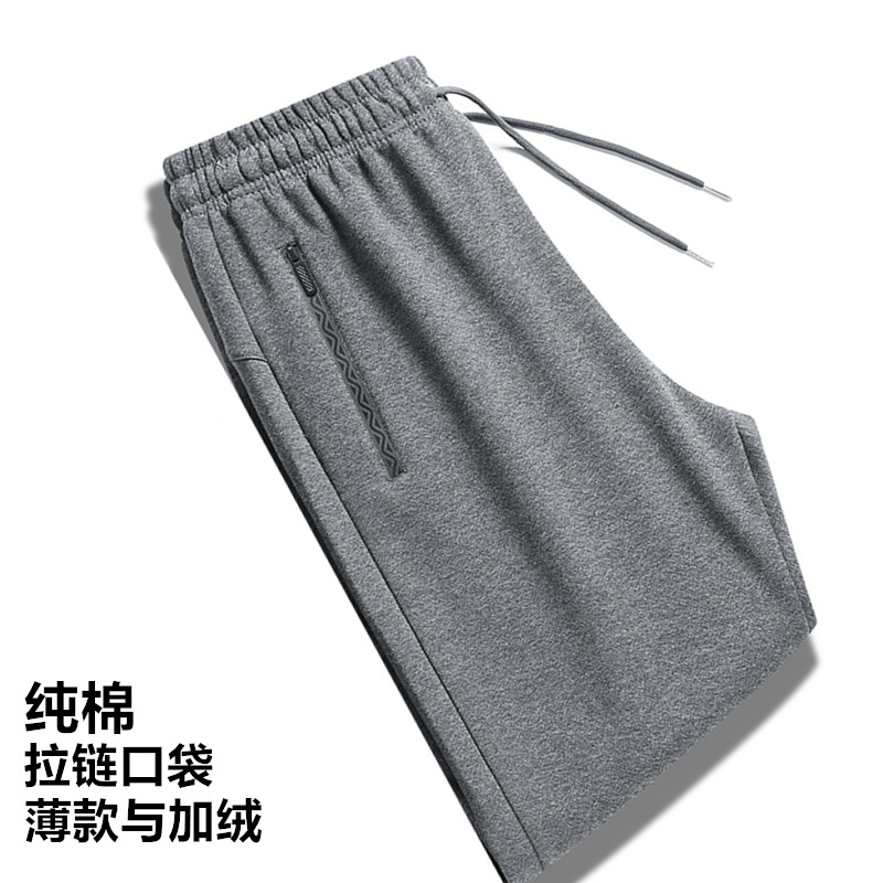 秋裤男款外穿纯棉休闲裤图片