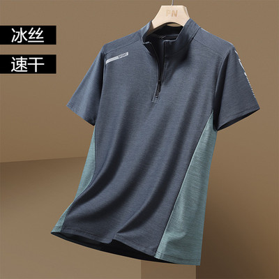 冰丝速干立领短袖t恤男